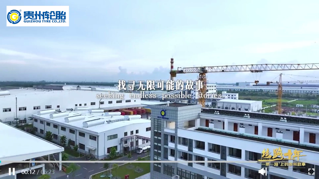 絲路故事｜從湄公河三角洲出發(fā)！貴州輪胎駛向“一帶一路”